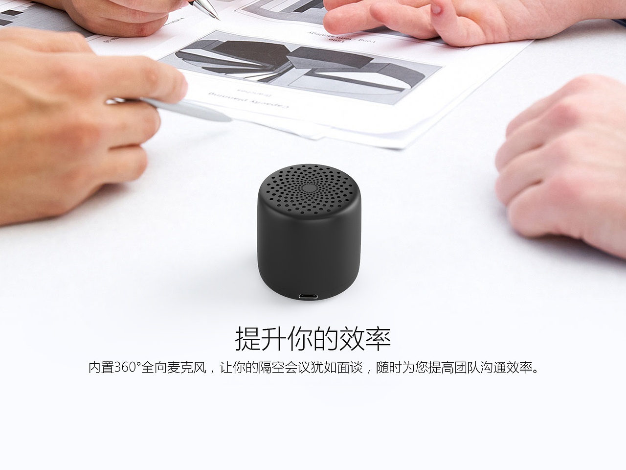 极控者 CS2 便携式蓝牙自拍音箱