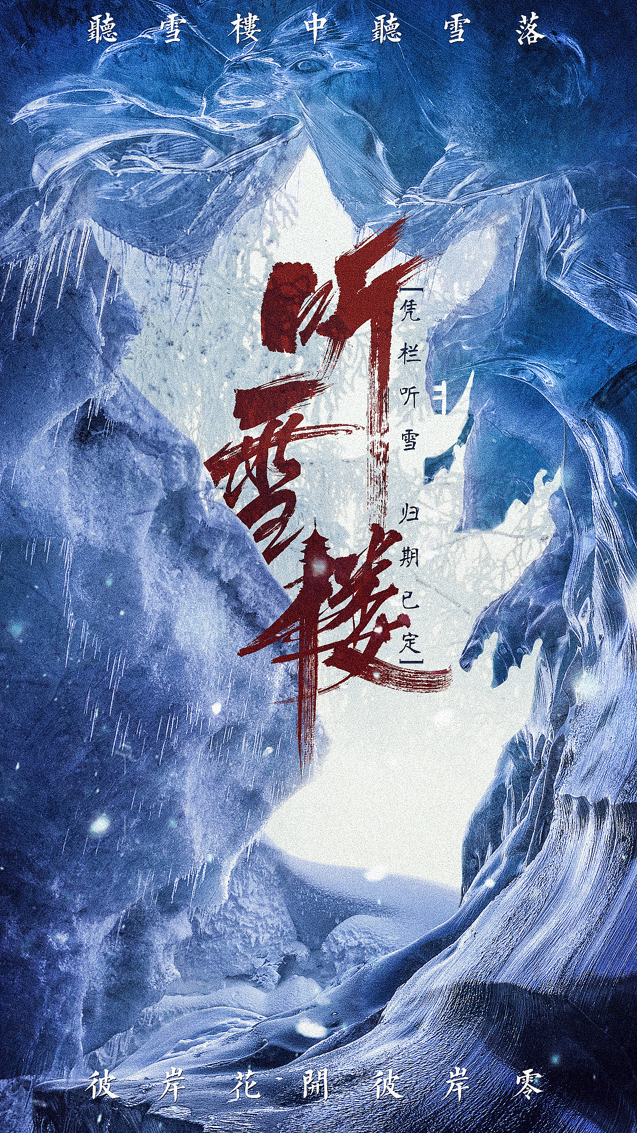 海报&易拉宝