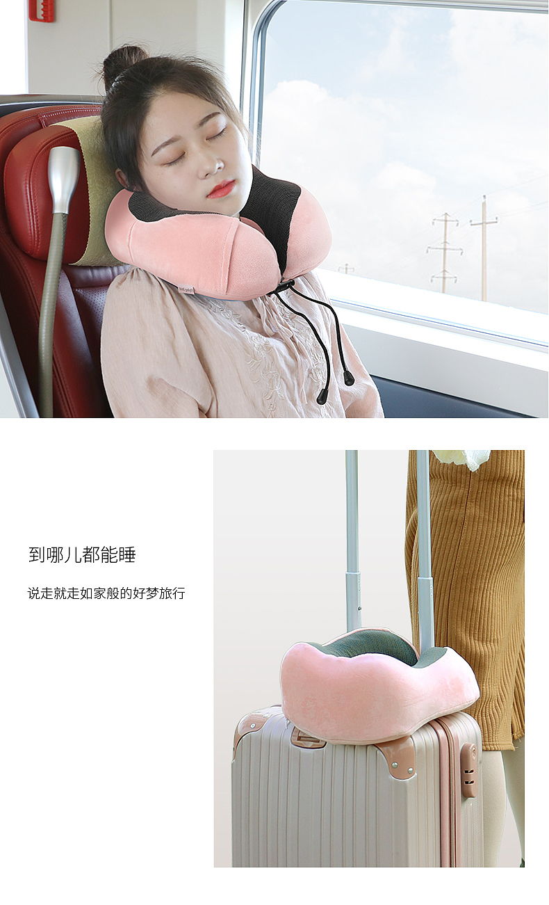 U枕（图ZMjAyNTEzMzIw） - 电商 - 站酷设计师思索的旅程原创素材 - 站酷ZCOOL