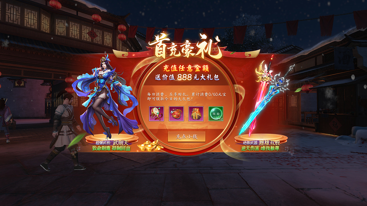 終于記起密碼了?。?！上傳一些一些游戲界面的練習（圖ZMjA3OTA2ODM2） - 游戲UI - 站酷設(shè)計師八弦原創(chuàng)素材 - 站酷ZCOOL