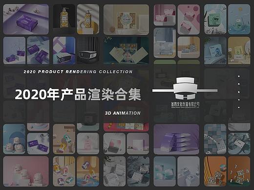 棉柔巾/卫生巾/湿巾/洗衣液等包装2020渲染合集