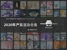 洗涤包装