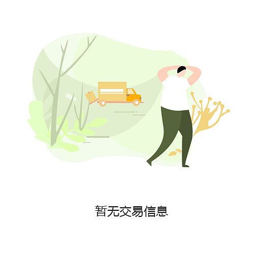 缺省页（图ZMjQzMjkwMzA0） - 闪屏/壁纸 - 站酷设计师帅呆呆520原创素材 - 站酷ZCOOL