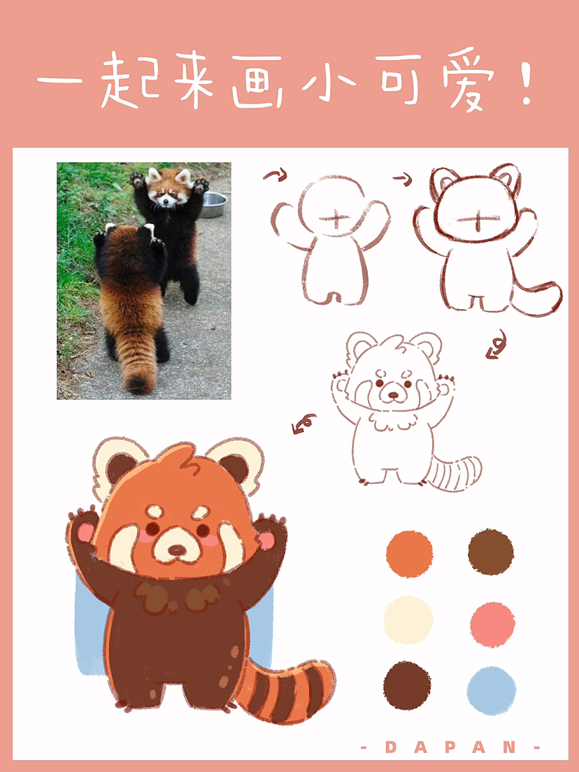 文创动物插画合集（图ZMzM1Nzg4MjYw） - 商业插画 - 站酷设计师DP大潘原创素材 - 站酷ZCOOL