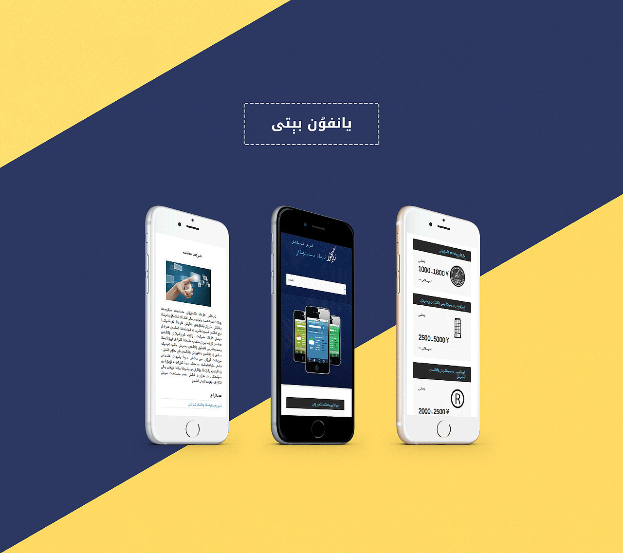 思维者企业官网