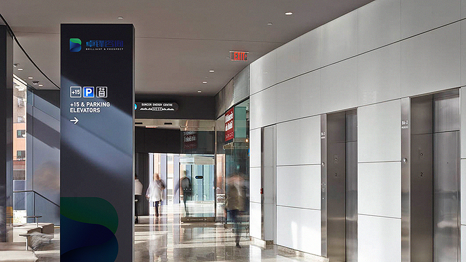 卓锋咨询（图ZMTM0MzMwMTY4） - Logo - 站酷设计师里外设计的王胖子原创素材 - 站酷ZCOOL