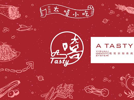 北京太嘻餐饮文化VI视觉系列设计