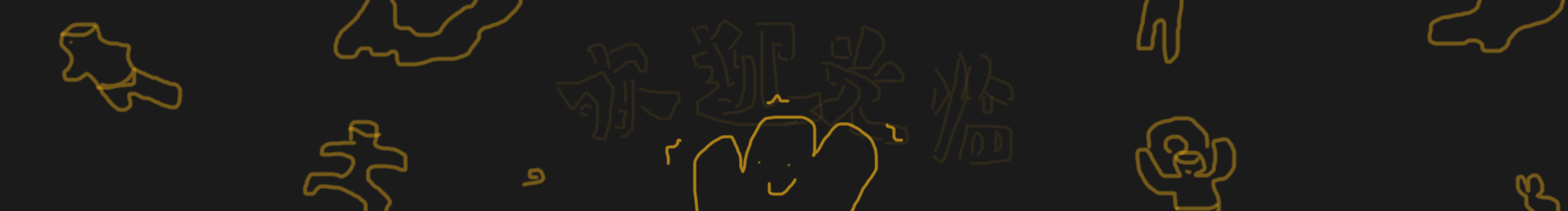 刘小Good的个人主页（封面预览） - 主页封面设置 - 站酷设计师刘小Good原创素材 - 站酷ZCOOL