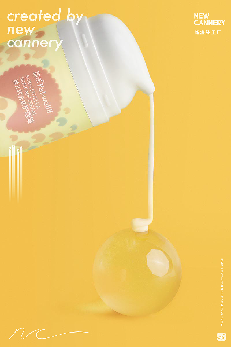 创意视觉『 朋禾Pal-well | 婴童洗护产品 』✖ 新罐头（图ZMjIwMTQ5OTg0） - 产品摄影 - 站酷设计师新罐头视觉策略原创素材 - 站酷ZCOOL