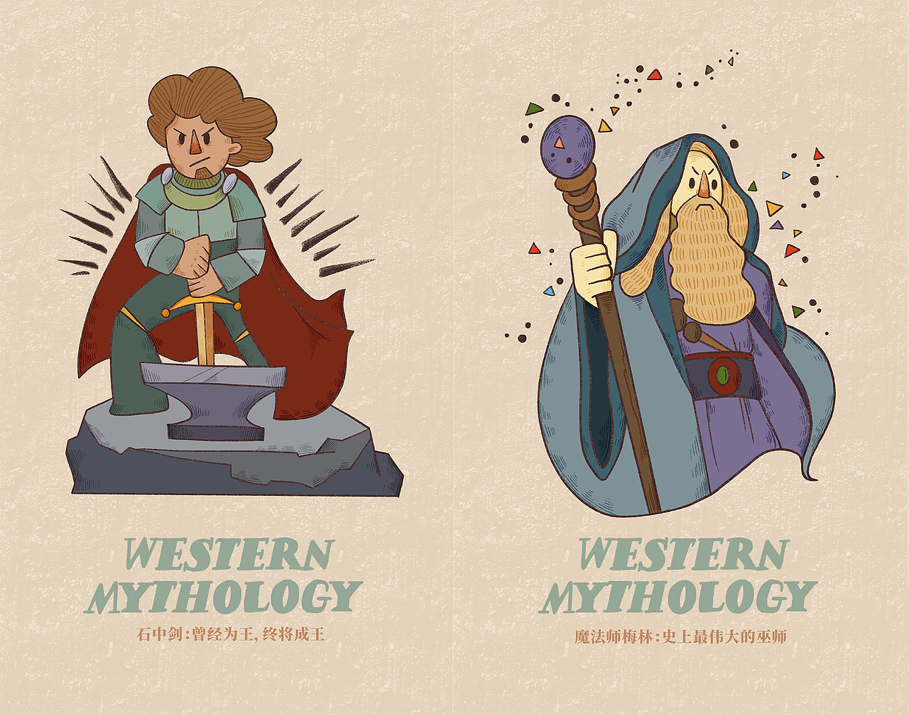 神话合集｜《西方神话故事50个》（图ZMjY3NDkyNDQ0） - 商业插画 - 站酷设计师丸子不熬夜原创素材 - 站酷ZCOOL