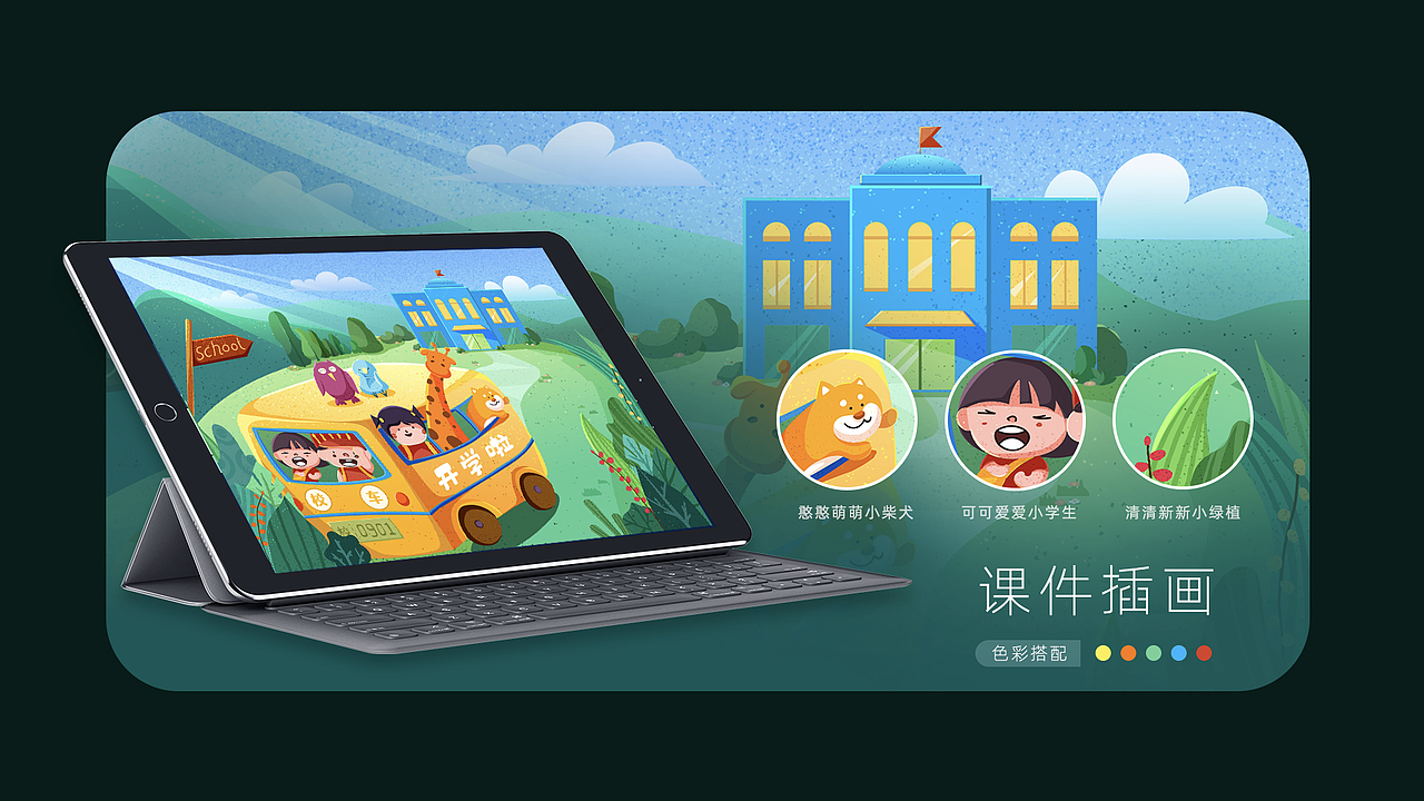 UI作品整理（图ZMjc1MjM3MjEy） - APP界面 - 站酷设计师L简木原创素材 - 站酷ZCOOL