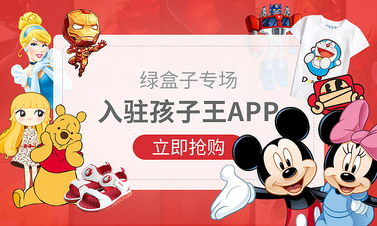 网页设计 banner和素材图（图ZNTAyNzY5MzY=） - 运营设计 - 站酷设计师ceaki原创素材 - 站酷ZCOOL