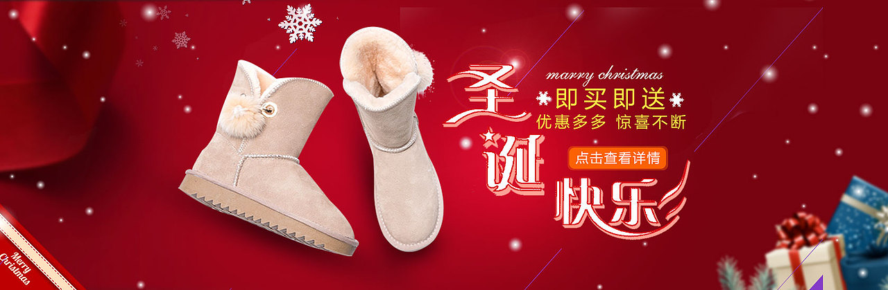 电商banner（图ZMTAzNDE1MDA0） - 鞋履设计 - 站酷设计师一个小菜包原创素材 - 站酷ZCOOL