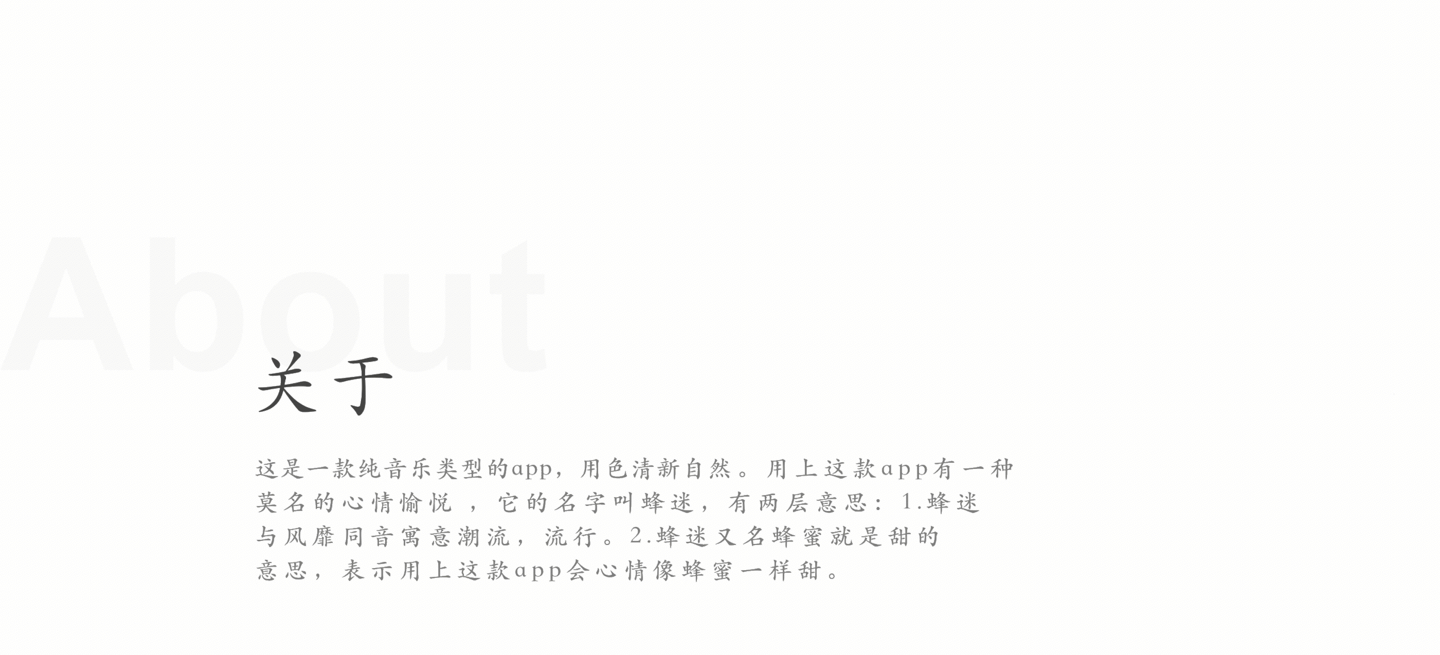 蜂迷（图ZMTMzNDI1MjA4） - APP界面 - 站酷设计师ph欢原创素材 - 站酷ZCOOL