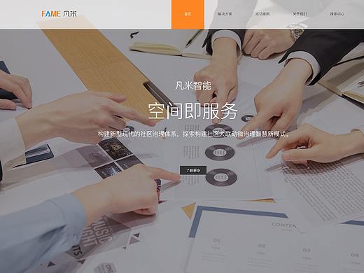 网页改版（个人主页-ZNDAyNzEzODg=） - 企业官网 - 站酷设计师叁昇原创素材 - 站酷ZCOOL