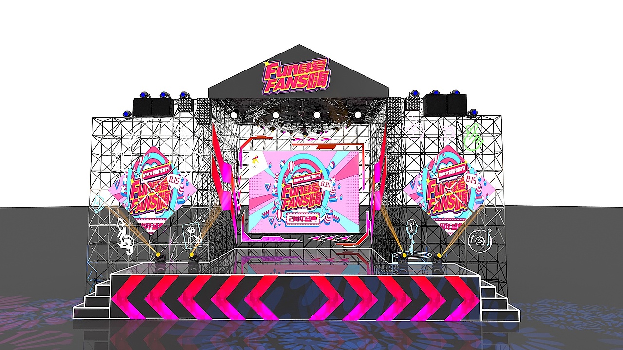 周年庆舞台（图ZMjE3NjM5MDY0） - 其他三维 - 站酷设计师威鹏设计原创素材 - 站酷ZCOOL