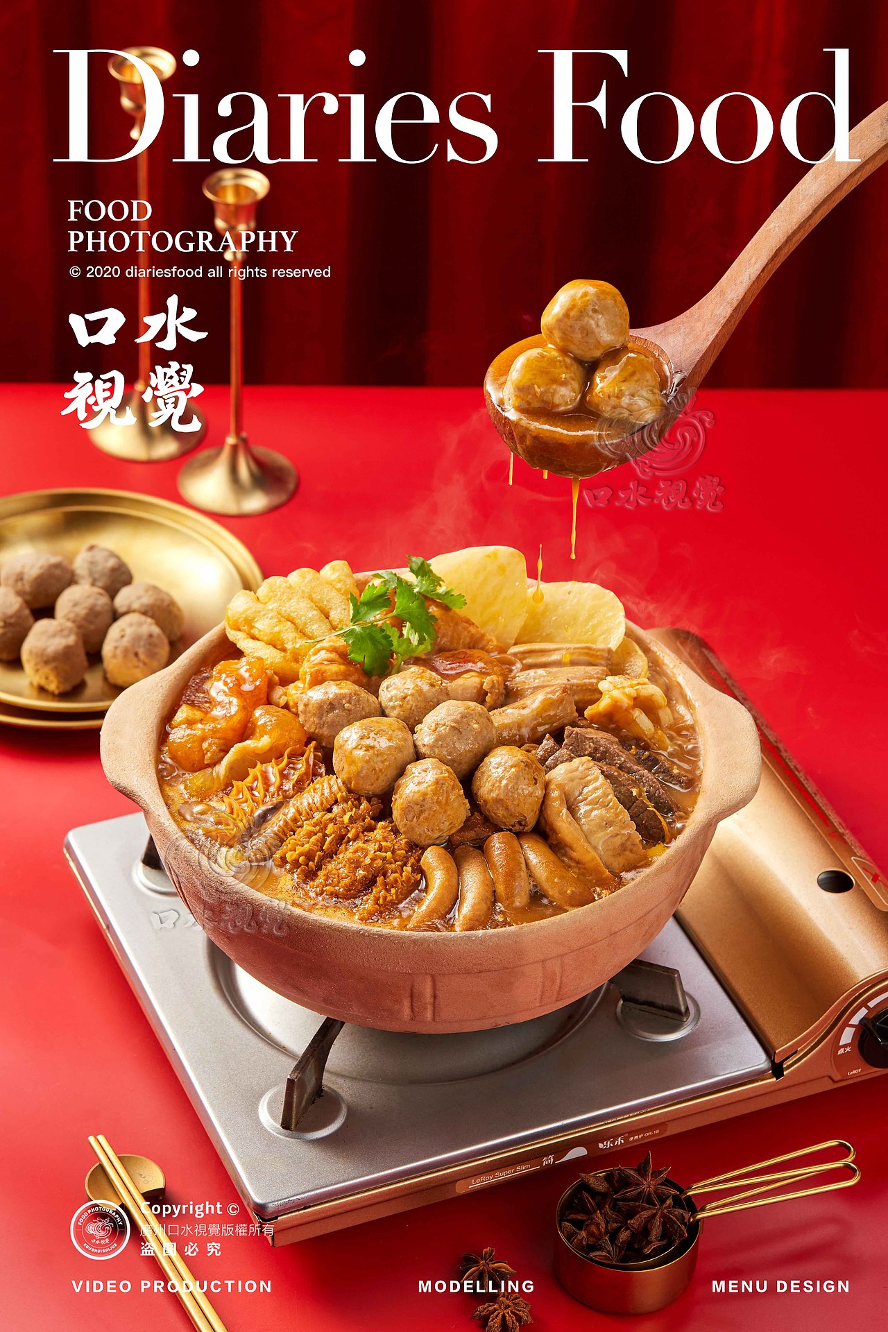 牛杂煲拍摄 | 牛小灶 x 口水视觉