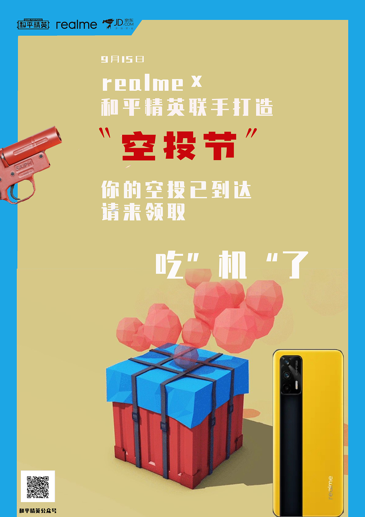 平面设计作品（图ZMjg0MzU4OTg0） - 海报 - 站酷设计师杉杉很忙原创素材 - 站酷ZCOOL