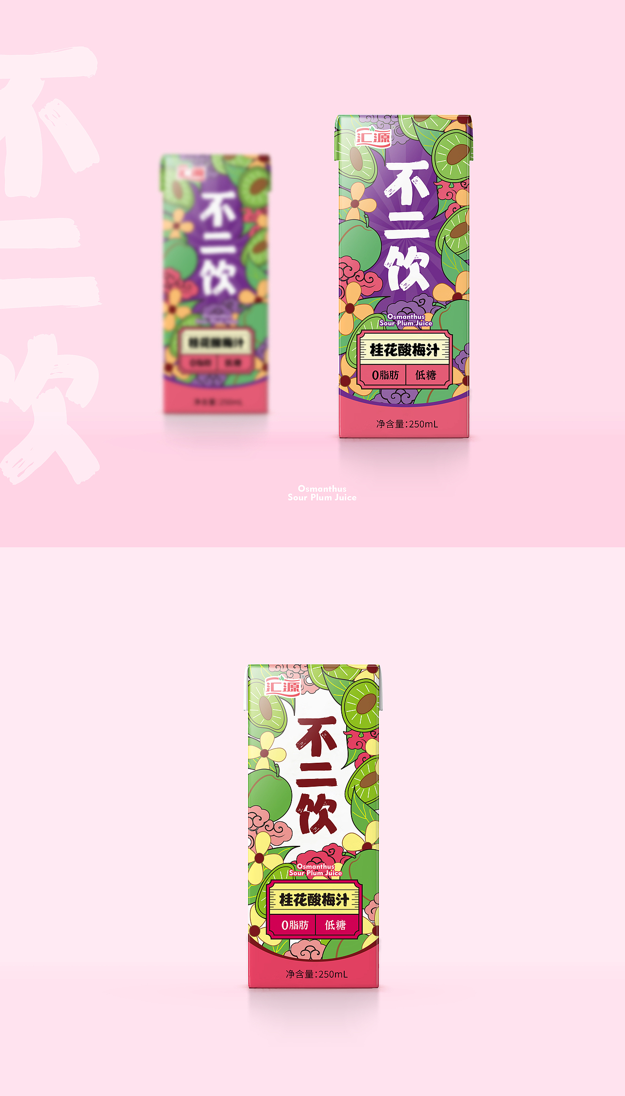 果汁包装（图ZMjg4NzEzNzA4） - 包装 - 站酷设计师鼠DESIGN原创素材 - 站酷ZCOOL