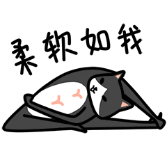微信表情之【瑜伽团】（图ZNDg3OTgwODg=） - 网络表情 - 站酷设计师良岑原创素材 - 站酷ZCOOL