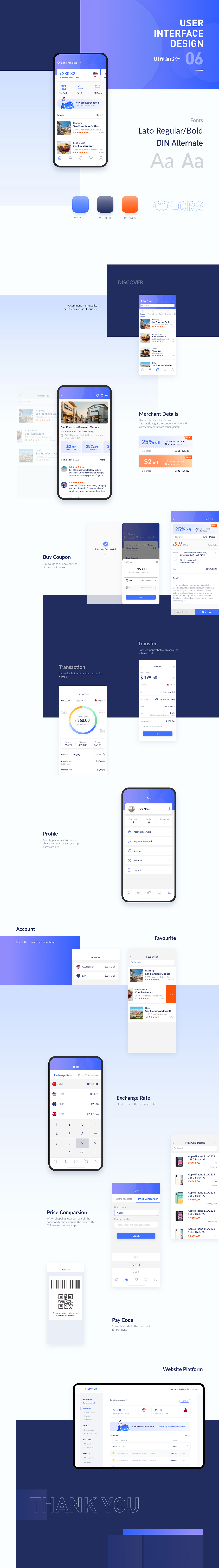 e-Wallet APP（图ZMjI2MjE1MzEy） - APP界面 - 站酷设计师芮塔白原创素材 - 站酷ZCOOL