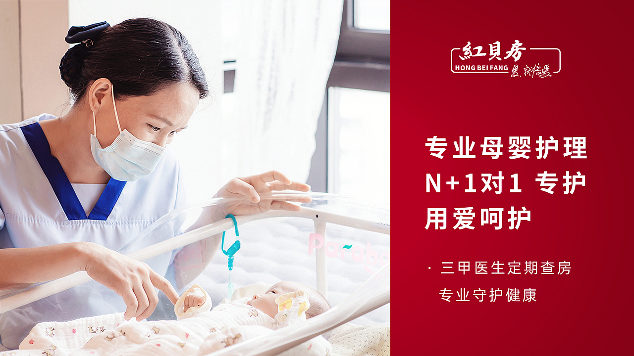 做美丽的孕妈