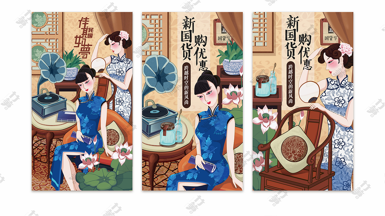 竹笋集62 苏慧个人作品集