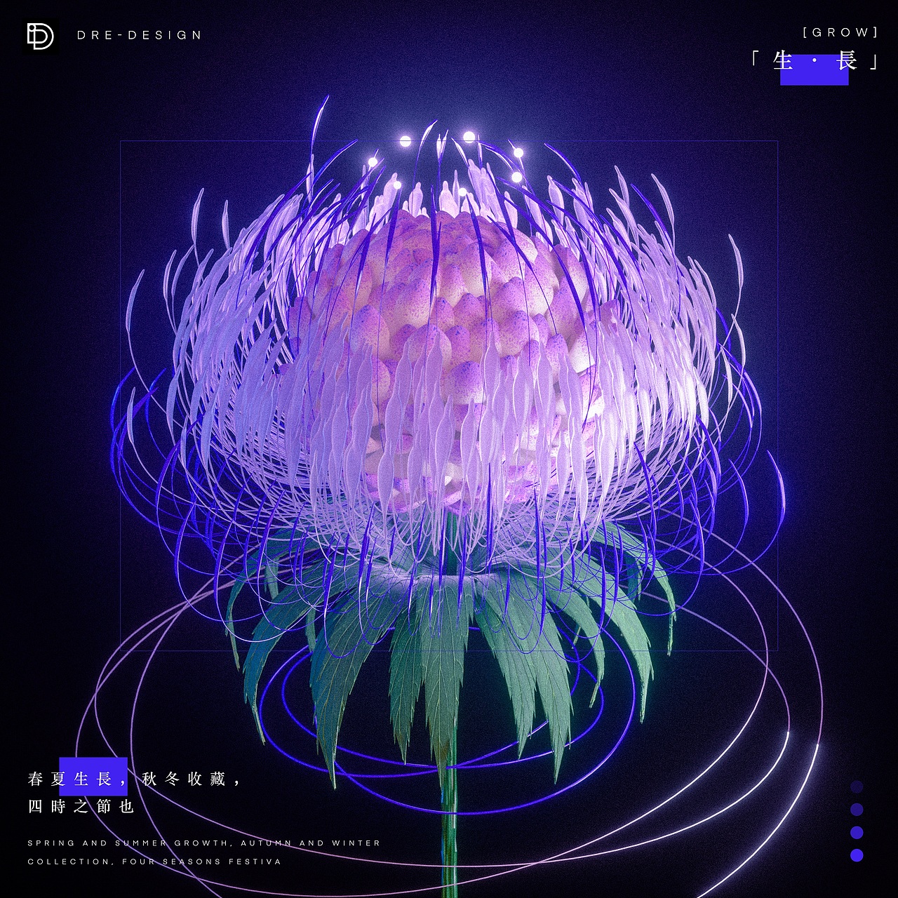 [GROW] - 生长（图ZMjg5ODE5ODg0） - 其他三维 - 站酷设计师UncleDre原创素材 - 站酷ZCOOL