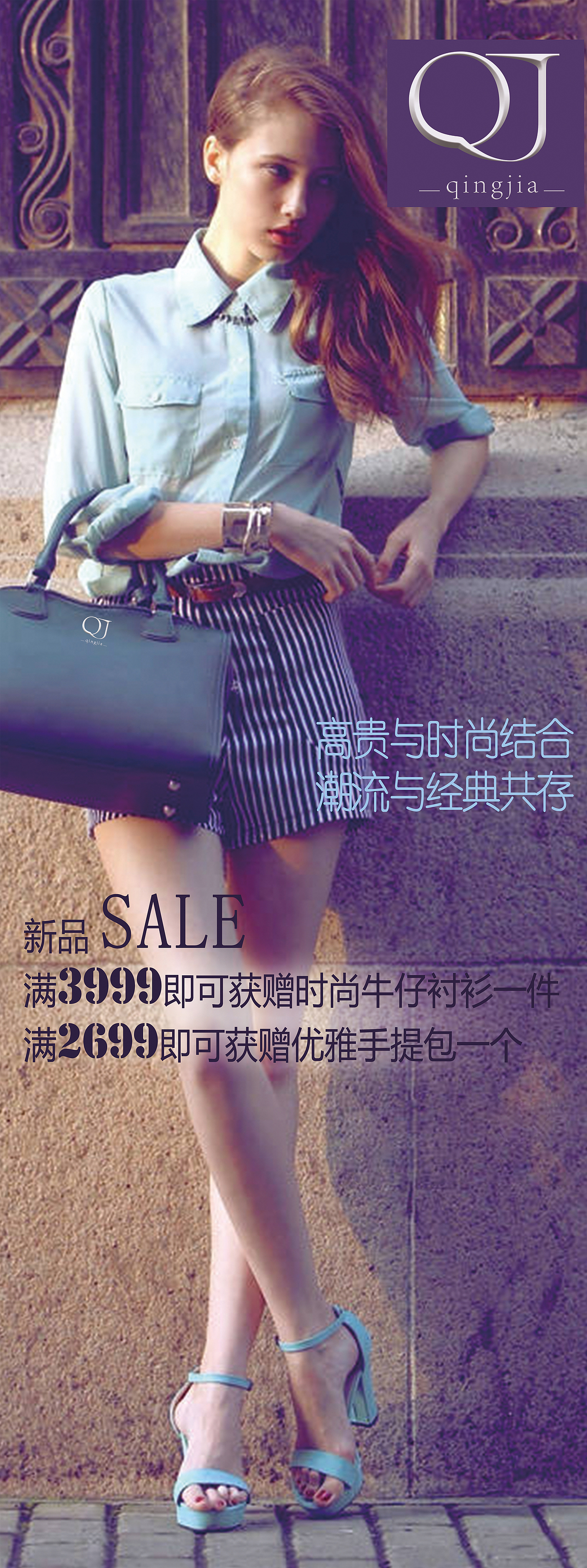 平面（图ZNTE4NjcyMzY=） - 宣传物料 - 站酷设计师孙宇晴原创素材 - 站酷ZCOOL