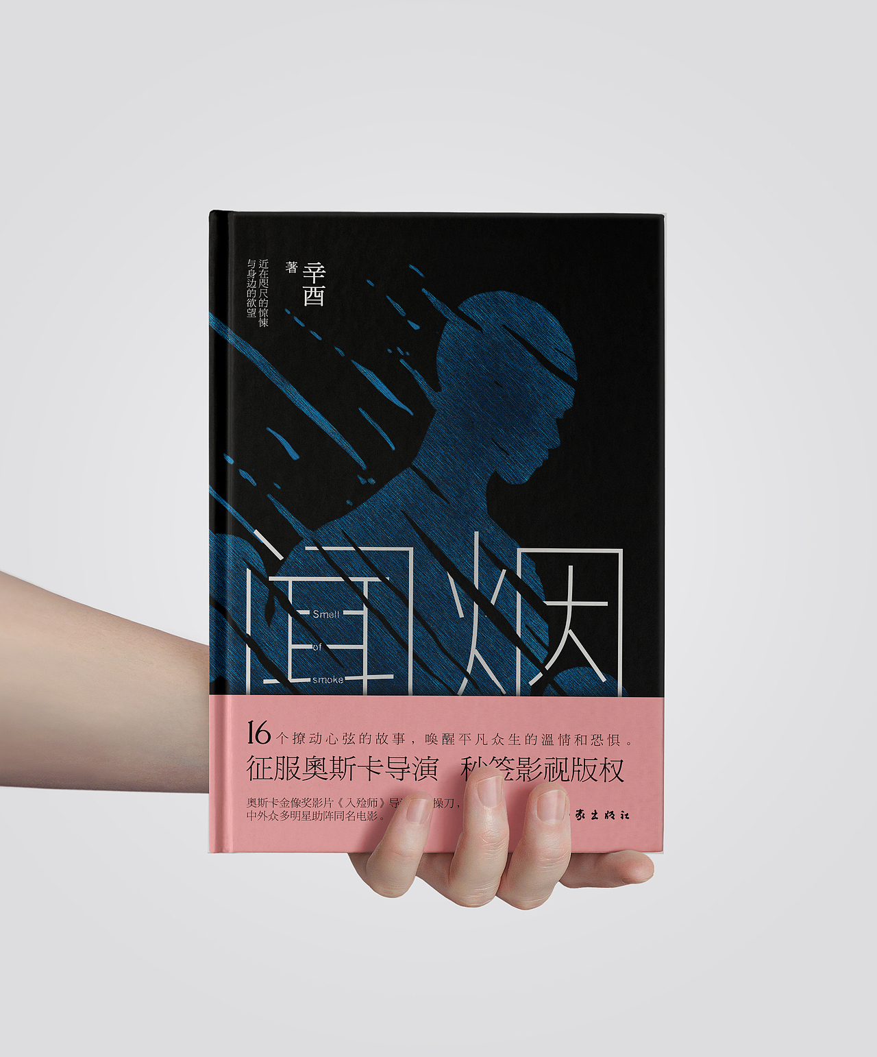 「第一期」那些未被采用的封面设计（图ZODQ1NTEwNjg=） - 书籍/画册 - 站酷设计师SUA_DESIGN原创素材 - 站酷ZCOOL