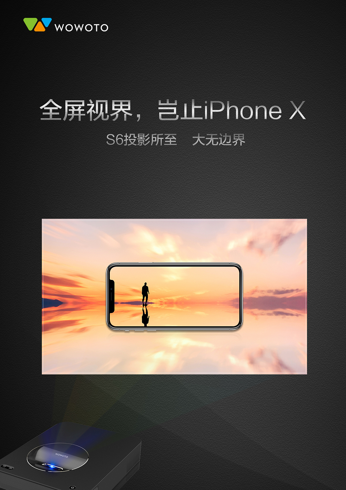 投影仪海报，产品宣传单张（图ZMTQ2NzgwOTE2） - 海报 - 站酷设计师kary117原创素材 - 站酷ZCOOL