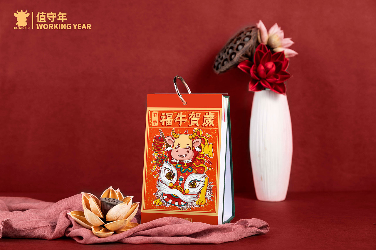 财牛牛 | HAPPY 'NIU' YEAR !（图ZMjQyMjg1OTY0） - 商业插画 - 站酷设计师告白安徒生原创素材 - 站酷ZCOOL