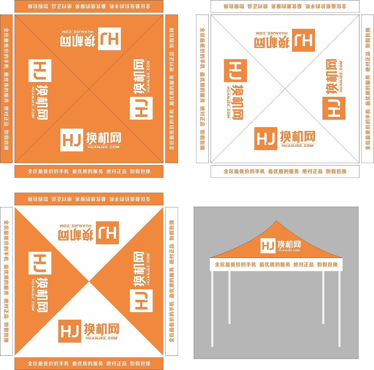 帐篷 双色制作成本太高 所以最做的纯色