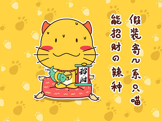 小咚咚（个人主页-ZMzAxNTg5MTI=） - 商业插画 - 站酷设计师辛一八原创素材 - 站酷ZCOOL