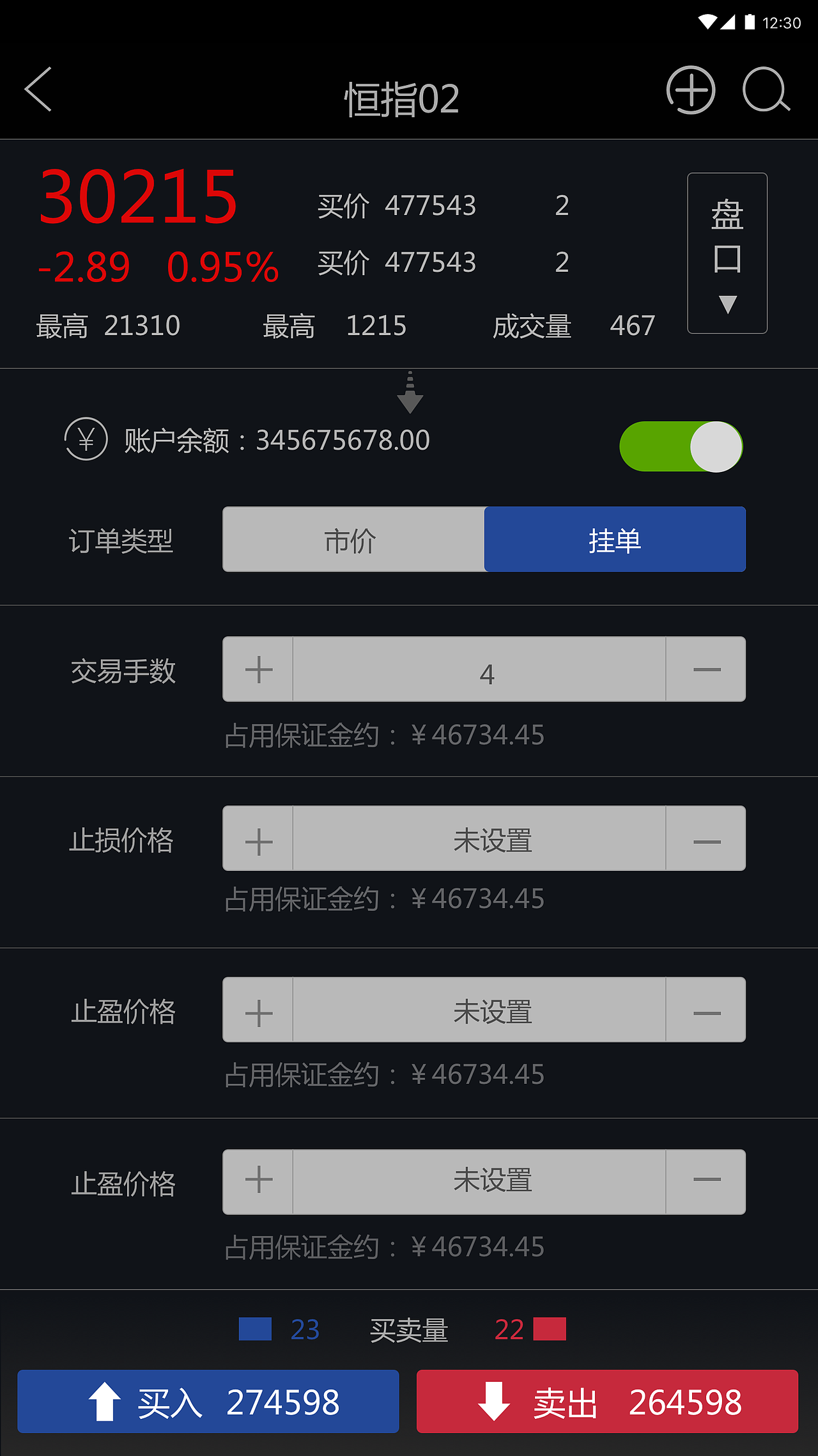 期货交易sketch（图ZMTM1Mjc4NDg4） - 交互/UE - 站酷设计师lynnzhang2010原创素材 - 站酷ZCOOL