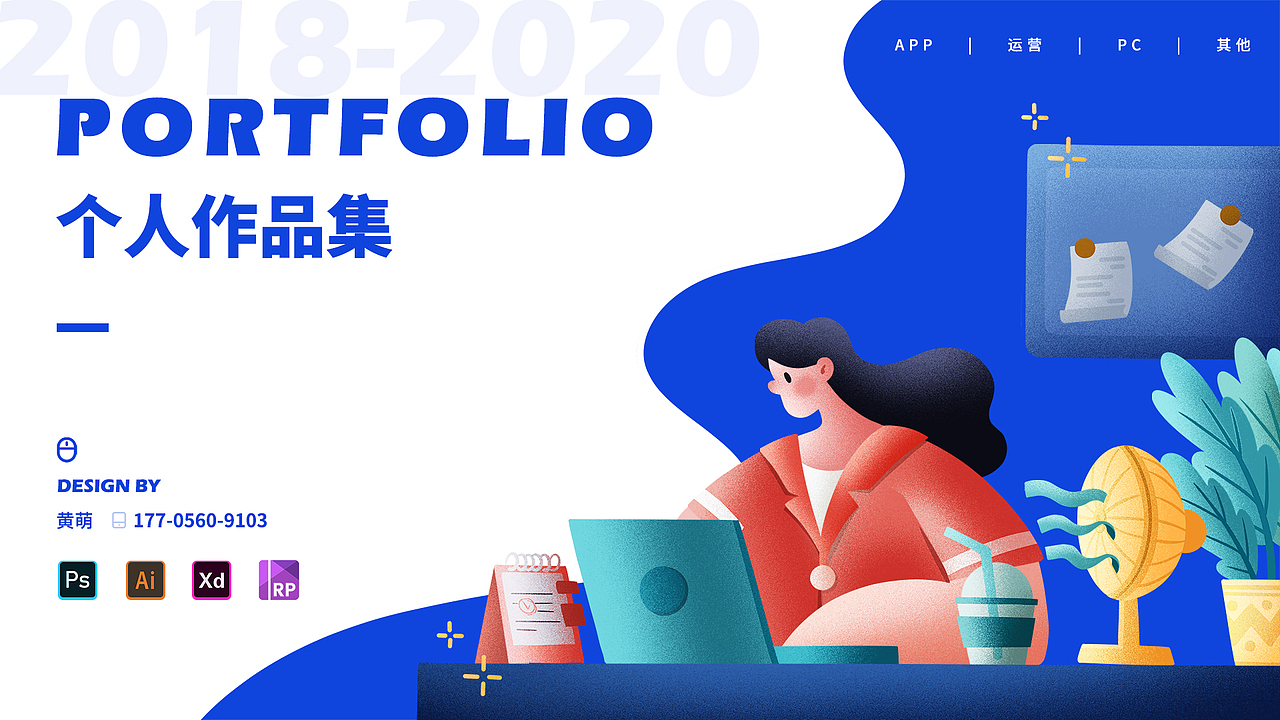 ui个人作品集（图ZMjI1MDQ0MzE2） - APP界面 - 站酷设计师mollymolmol原创素材 - 站酷ZCOOL