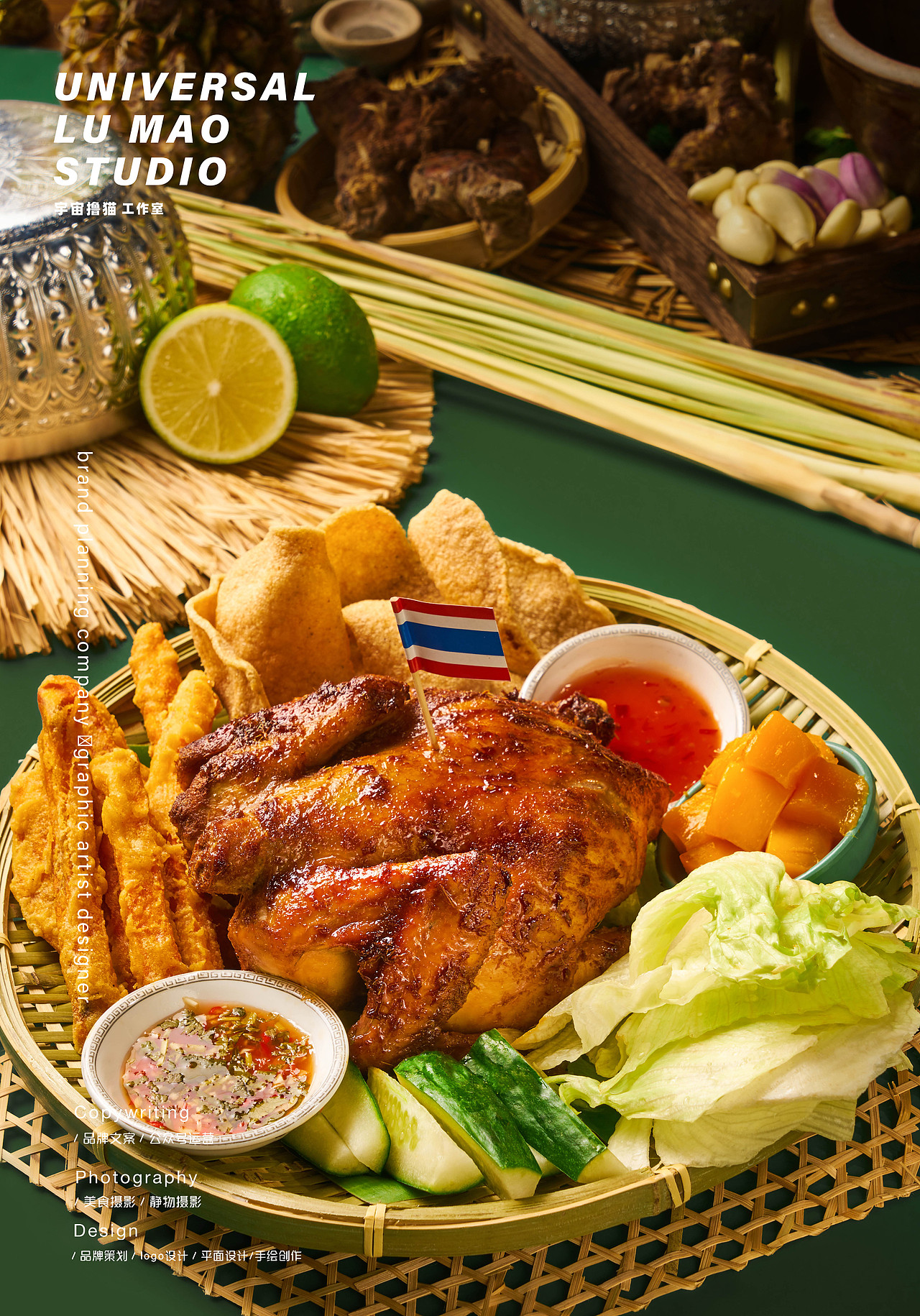 泰国餐小火锅海鲜小火锅泰式小火锅美食静物摄影