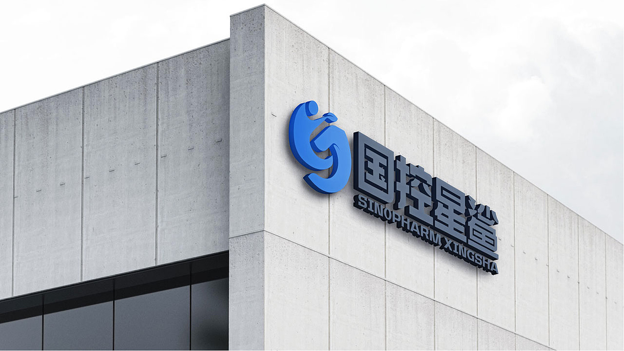 国控星鲨品牌-全新logo/70周年徽标（图ZMjk1NDYyMTg0） - Logo - 站酷设计师花心萝卜品牌设计原创素材 - 站酷ZCOOL