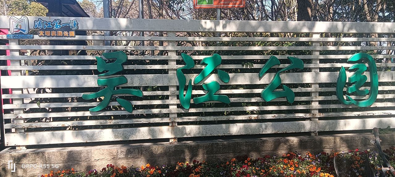 上海景点推荐