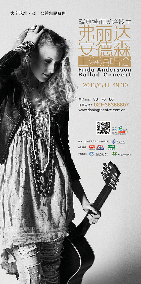 活动页（图ZNDI3ODUwMjg=） - 品牌 - 站酷设计师baili52519原创素材 - 站酷ZCOOL