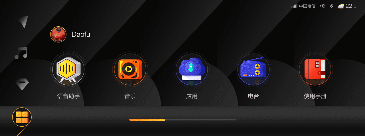 一汽奔腾T99主题设计—暖夜（图ZMTgxOTk2NDU2） - APP界面 - 站酷设计师DAFUDAFUDAFU原创素材 - 站酷ZCOOL