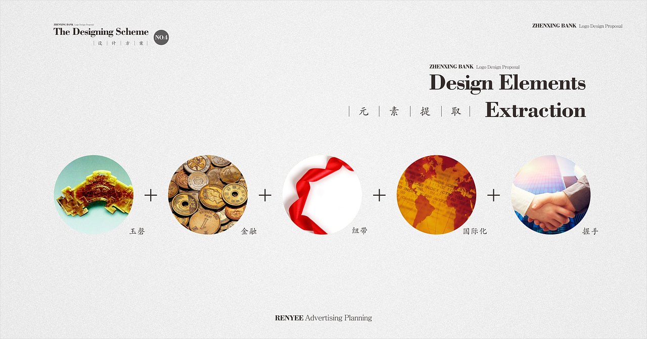 振银金融控股LOGO提案