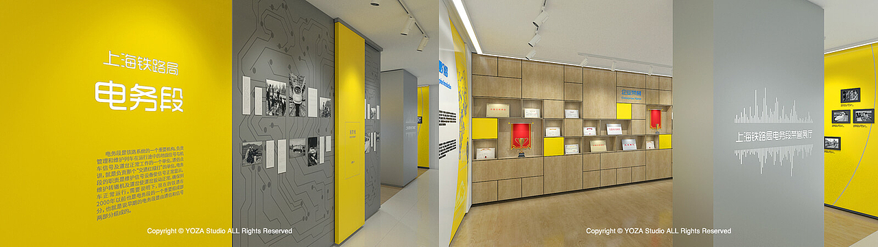 上海铁路局电务段陈列室（图ZMjEyNTg4OTU2） - 展陈设计 - 站酷设计师yozastudio原创素材 - 站酷ZCOOL