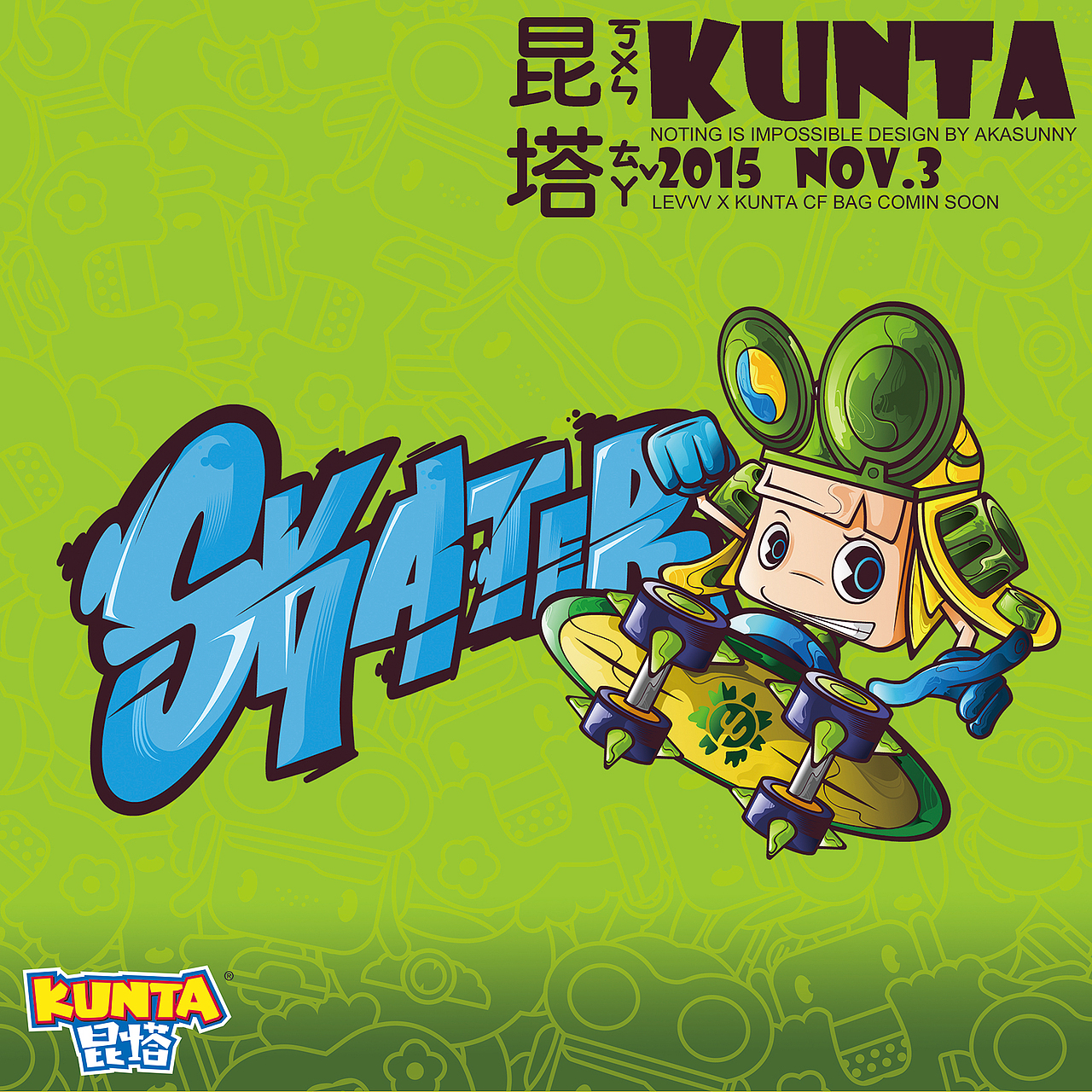 KUNTA x LEVVV（图ZMjUxOTMzNDg=） - 新锐潮流插画 - 站酷设计师AKASUNNY原创素材 - 站酷ZCOOL