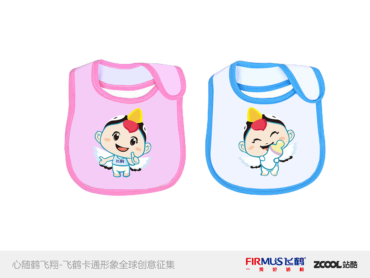 小飞鹤卡通形象【修改】（图ZMjQyNjM3NjA=） - 品牌 - 站酷设计师蘇先森999原创素材 - 站酷ZCOOL