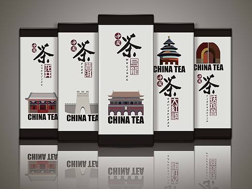 中国茶包装设计