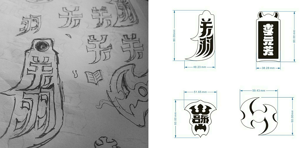 王者荣耀周边-手工皮革吊坠挂饰（图ZOTQ0NjMwNzI=） - 其他手工艺 - 站酷设计师志高高原创素材 - 站酷ZCOOL