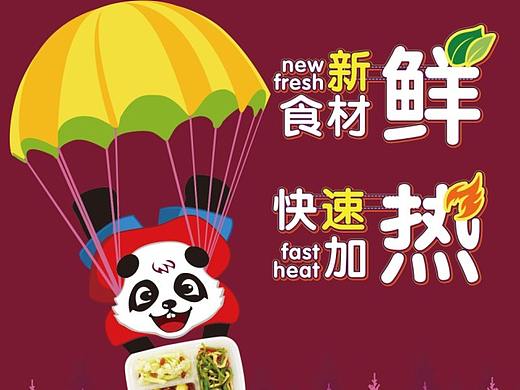 商用微波炉贴纸+说明书