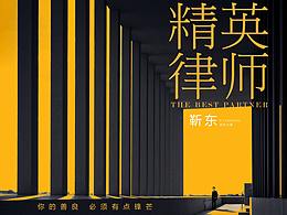 电影海报
