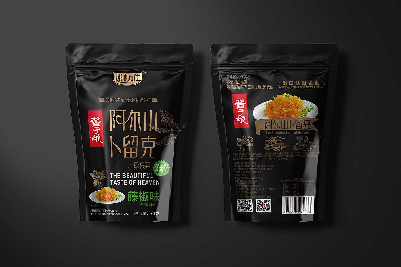 科沁万佳卜留克包装设计